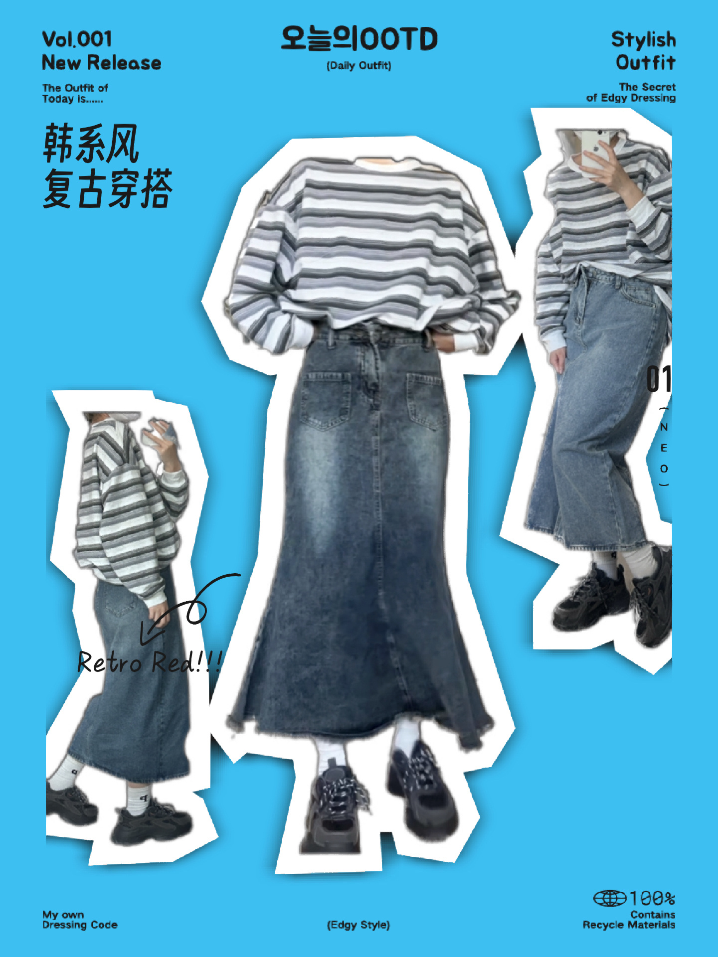 165/52牛仔裙测评—鱼尾裙篇来啦～
