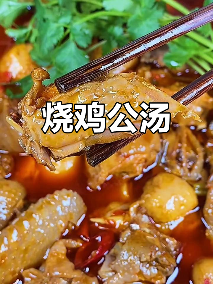 半只鸡配香料,烧出美味芋儿公鸡汤