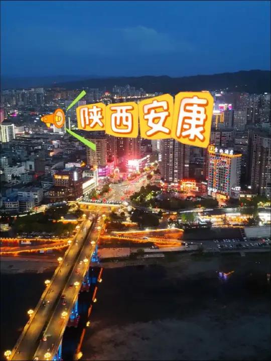 五一你确定不来安康看看嘛 有好吃的蒸面,肉加馍,菜加馍,牛肉米线,糖水粽子,麻辣烫,炕炕馍