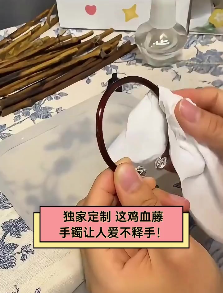 独家定制,这鸡血藤手镯让人爱不释手!
