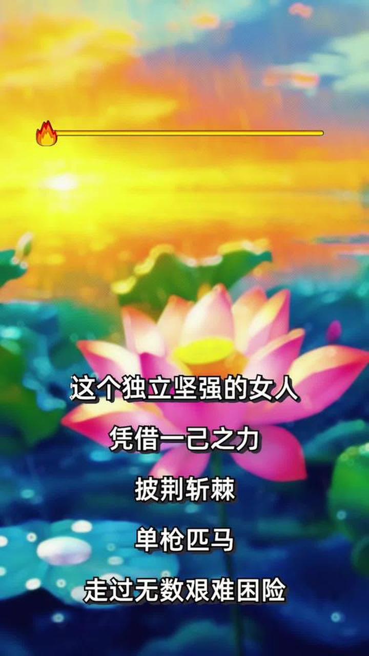 正能量转发分享女人语录