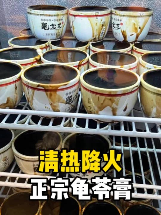 广州清热降火肯定少不了吃龟苓膏