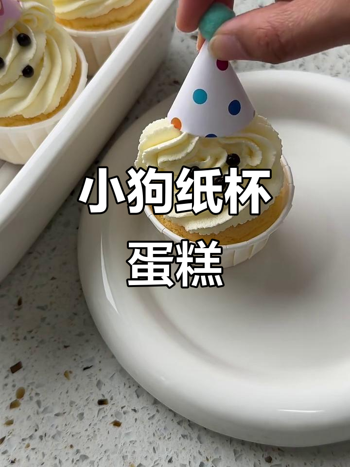 纸杯蛋糕萌宠来袭，可爱到舍不得吃！