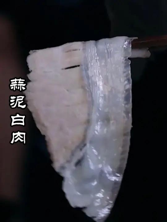 川菜名菜蒜泥白肉你吃过吗?这几年李庄白肉的名气很大,那你知道成都的蒜泥白肉吗?曾经大家都知