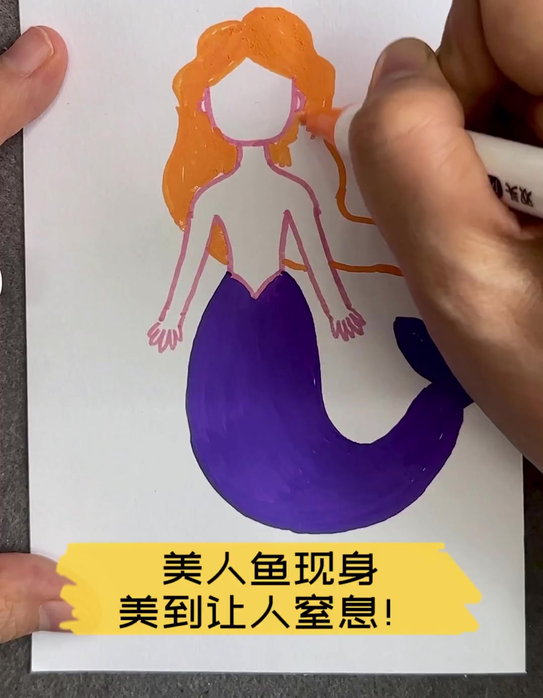 美人鱼现身,美到让人窒息!