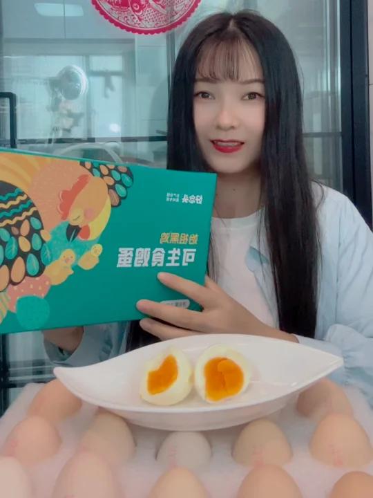 好念头黑鸡蛋很香很香,一点都不腥