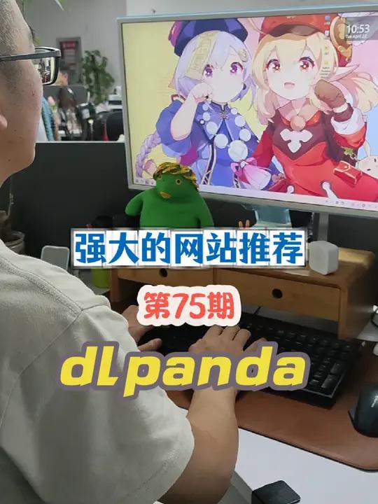 强大的网站推荐第75期,你知道这个BT到令人发指的网站吗?它可以免费下载无水印短视频,说它