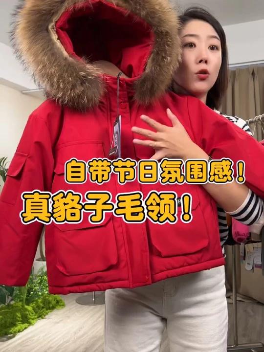 红色派克服也太适合节日氛围了吧~