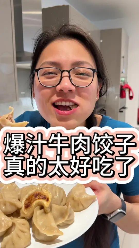 今天做的牛肉饺子居然爆汁!牛肉丸也很成功!海外生活 混血萌娃 牛肉饺子 牛肉丸