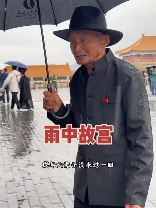 提前7天好不容易抢到故宫的票,没想到北京下起了小雨!虽有不尽兴,也不能有遗憾!吃了北京炸酱