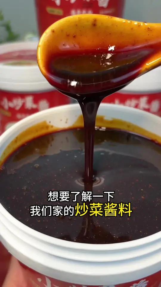 木桶饭,盖浇饭炒菜酱料汁,一酱成菜,无需二次调味,口味稳定,荤素都能炒