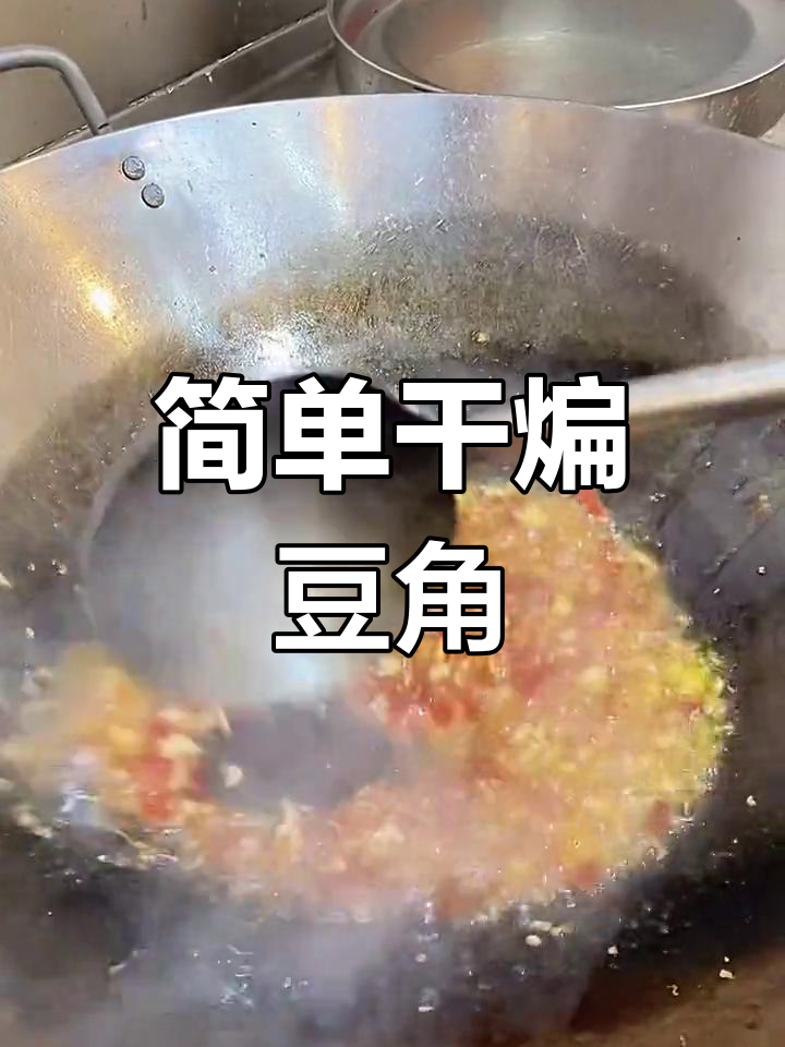 傻瓜式干煸豆角,轻松搞定卤肉凉菜