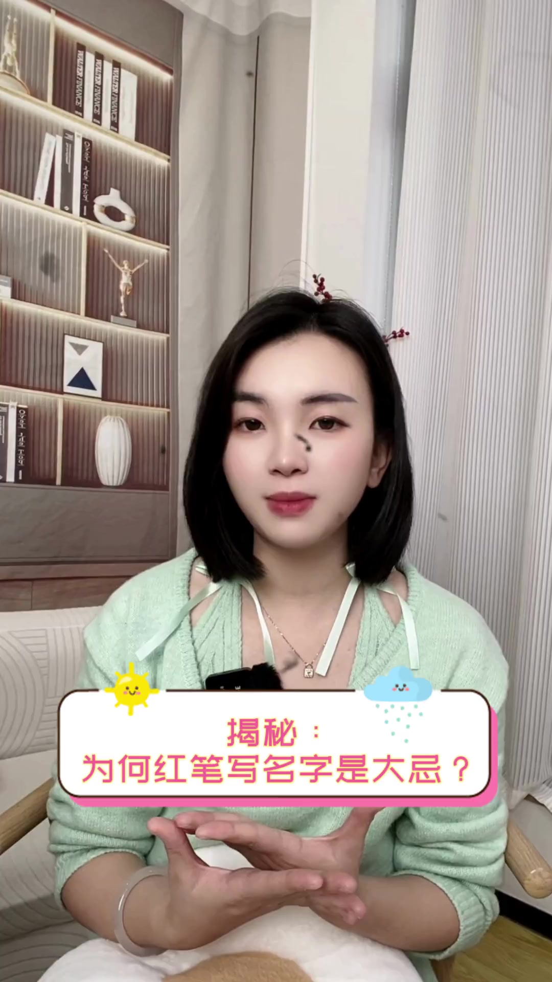 揭秘:为何红笔写名字是大忌?