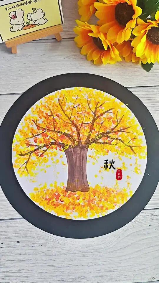 和孩子用家里的棉签点出简单漂亮的秋天主题儿童画吧 亲子手工 幼儿园手工 儿童创意美术 儿童