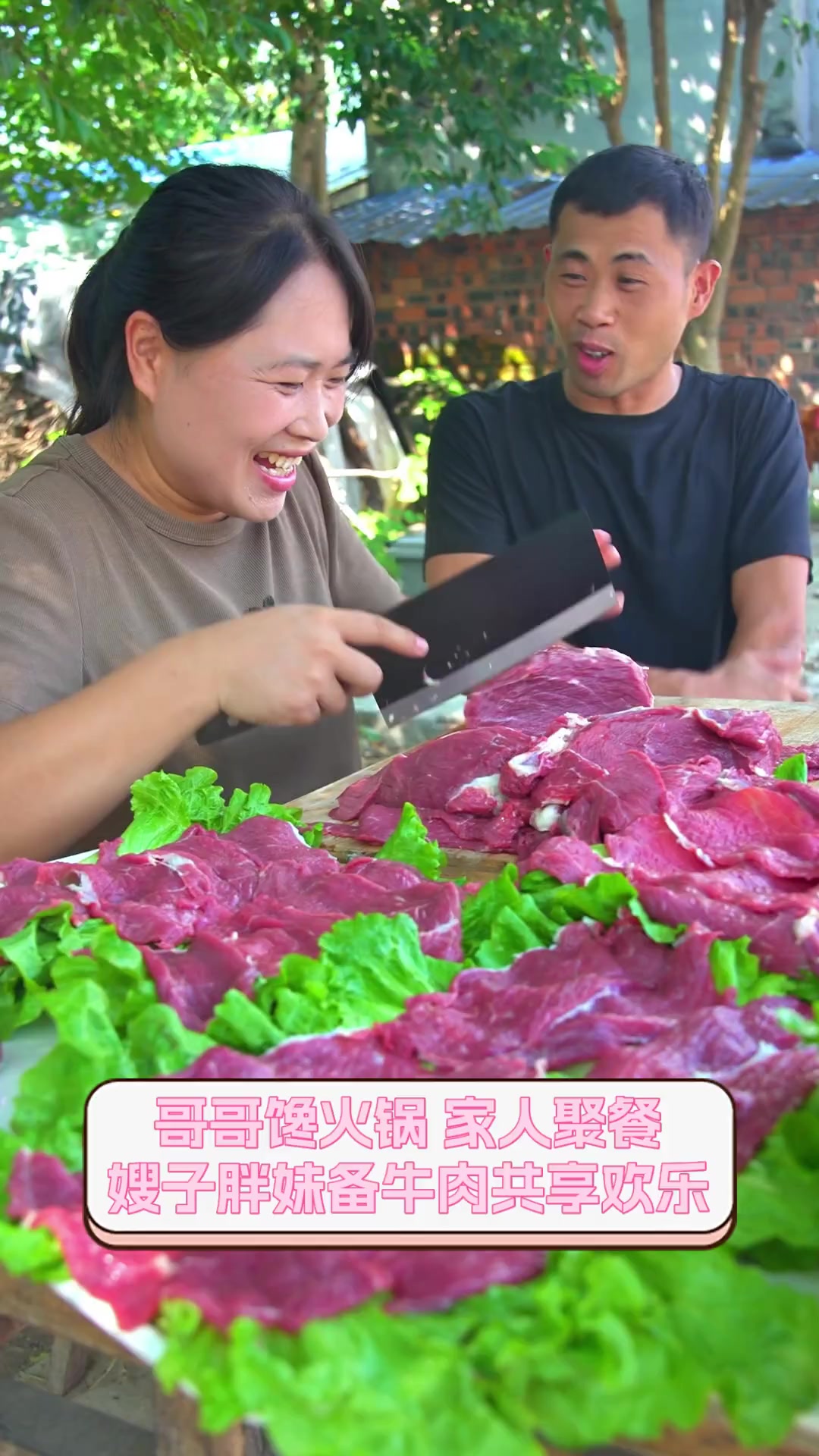 哥哥馋火锅,家人聚餐,嫂子胖妹备牛肉共享欢乐