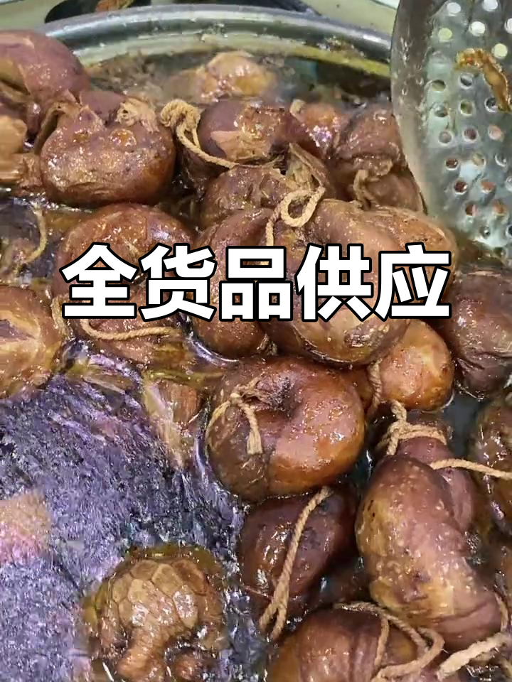 今日肉类食材大集合