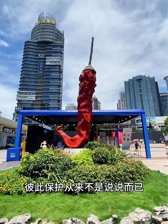 肖战重庆大辣椒,今晚吃鸡