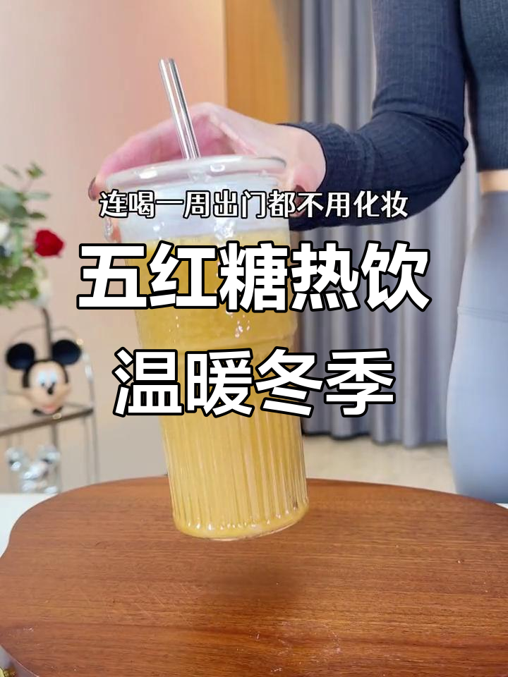 秋冬必备！五红汤暖心又美容，破壁机轻松做