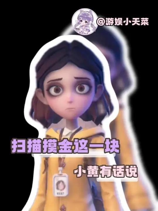 扫描摸金这一块,小黄有话说#超自然行动组 #闺蜜们都在玩超自然 #还好是超自然不然就火了 