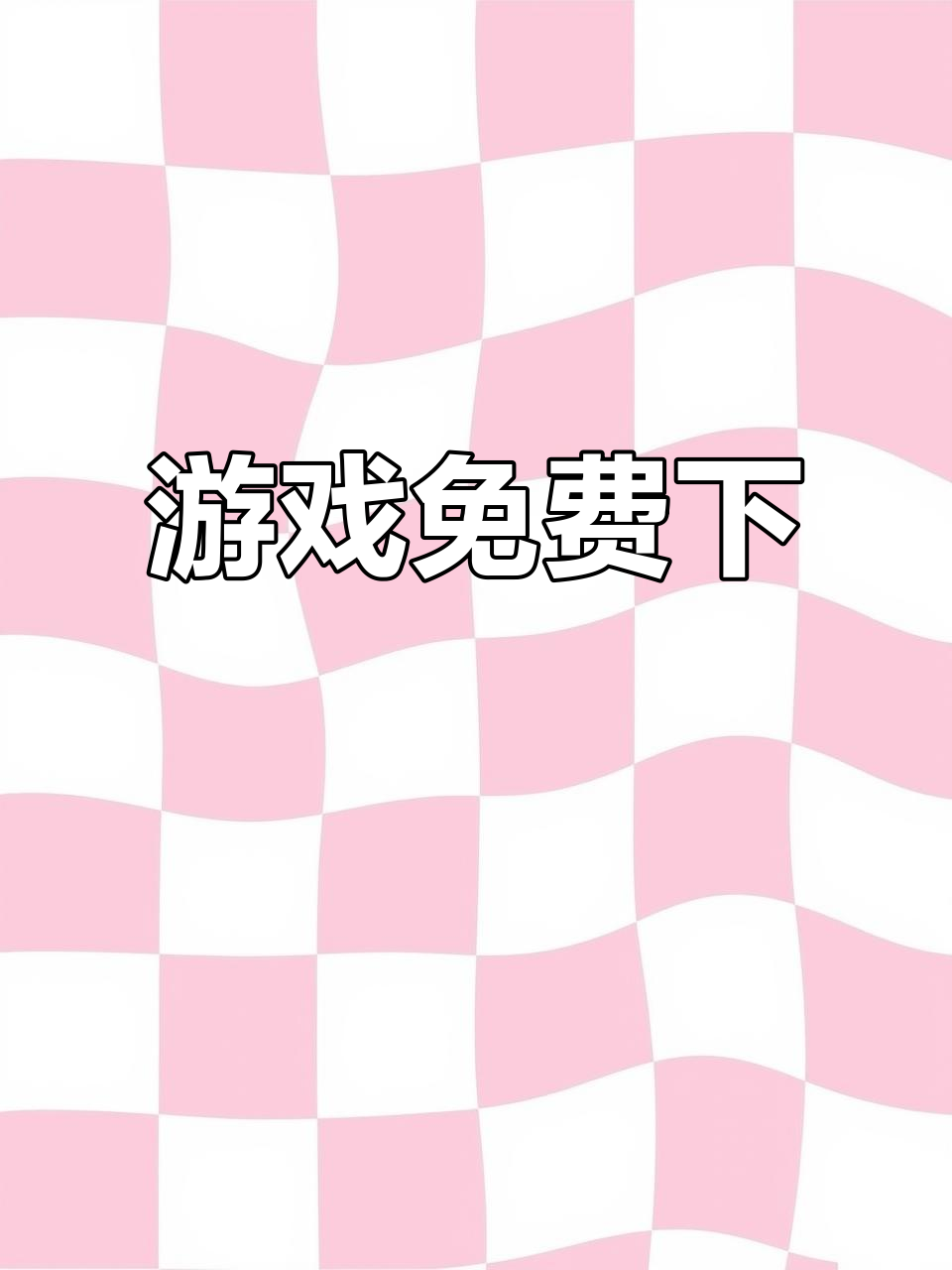 鱼吃鱼游戏免费下载,轻松畅玩!