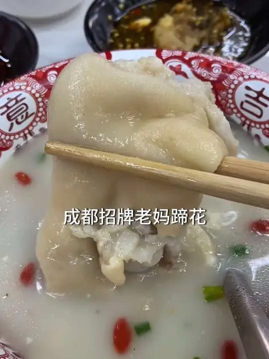 三两好友逛吃禧悦里 找学长吃蹄花江湖川菜 后厨现炒 蹄花软烂民间传统美食蹄花汤川菜禧悦里江
