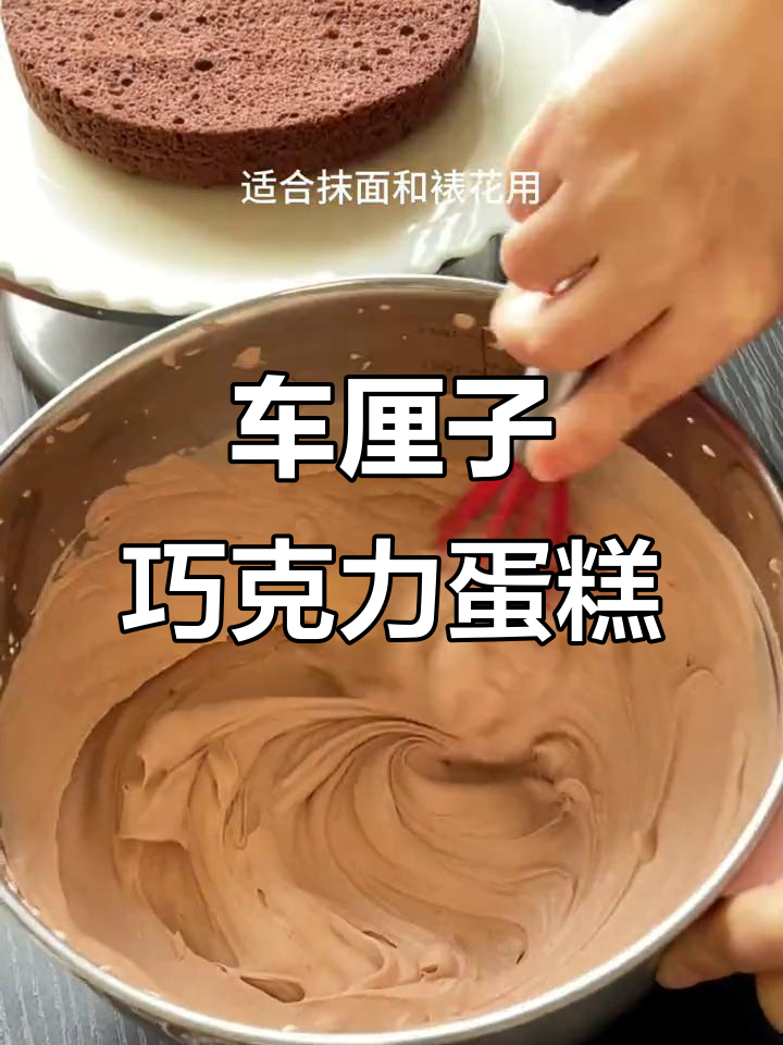 车厘子巧克力蛋糕,吃上一口就停不下来!