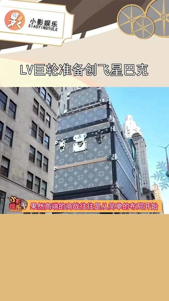 星巴克海妖和LV驴船斗法,原来星巴克你不是美人鱼啊