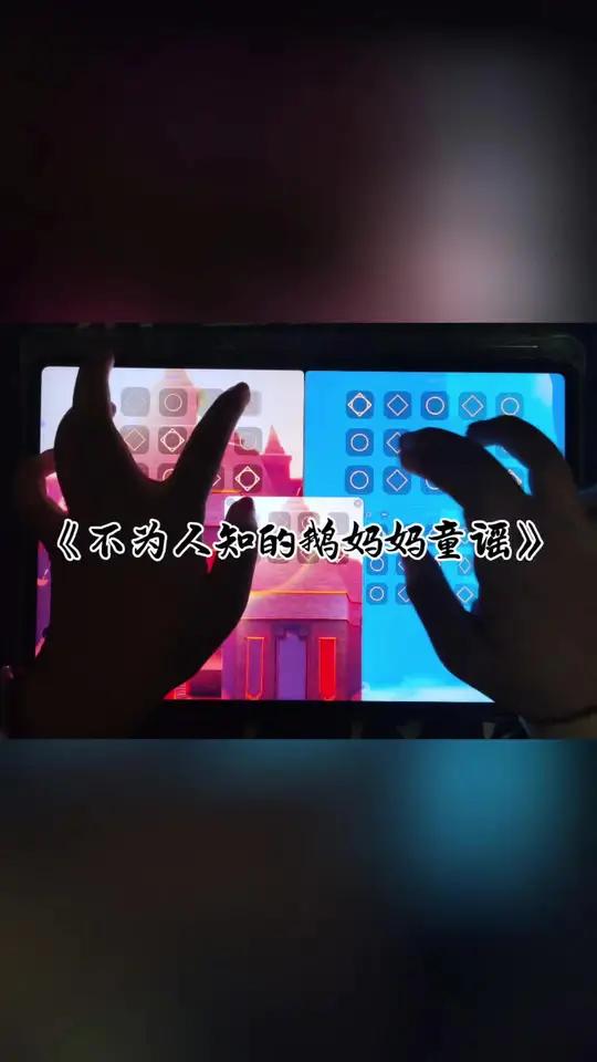 「多开弹琴」再一次 将那谁也不知道的思念 试着寄托于这声音里《不为人知的鹅妈妈童谣》光遇 