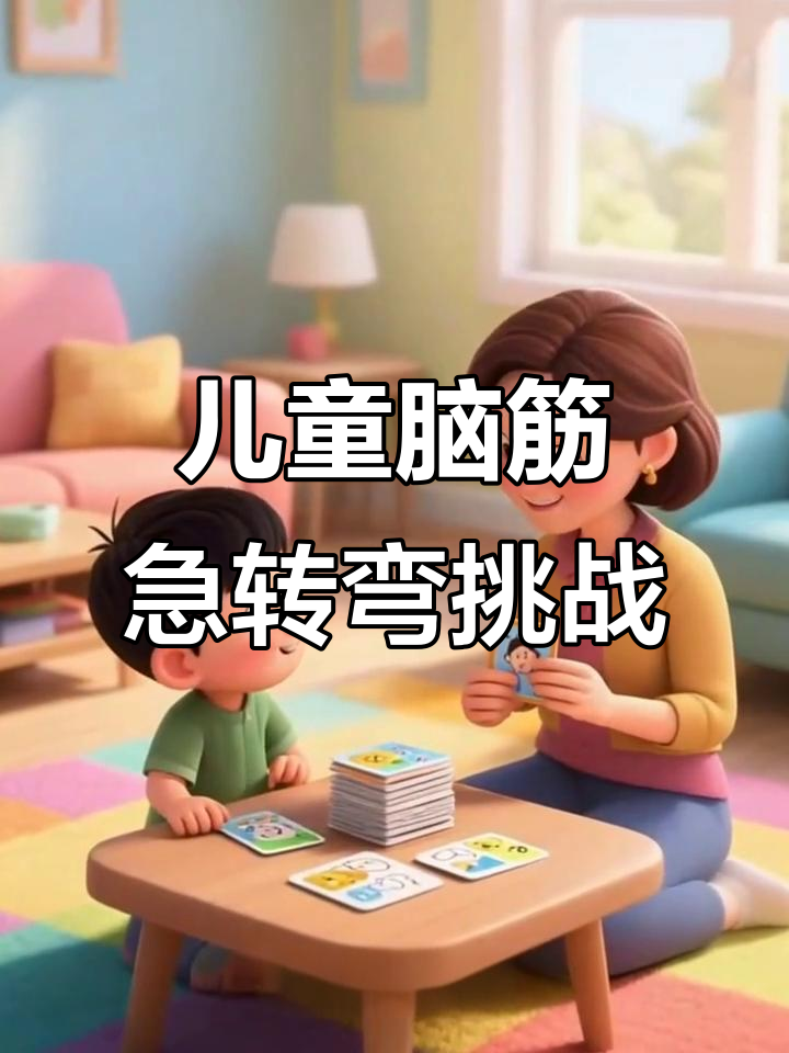 脑筋急转弯:从一写到一万,妈妈最讨厌的鸭蛋是什么?