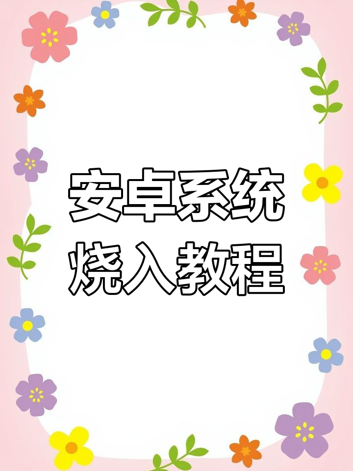 配置香橙派远程控制遇到的问题与解决