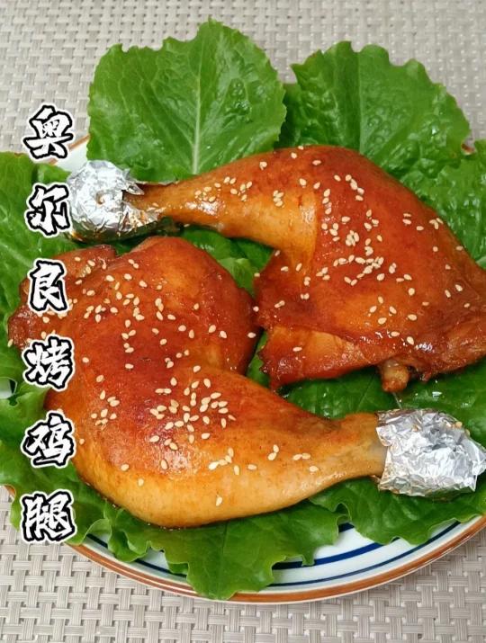 奥尔良烤鸡腿,吃一次就爱上