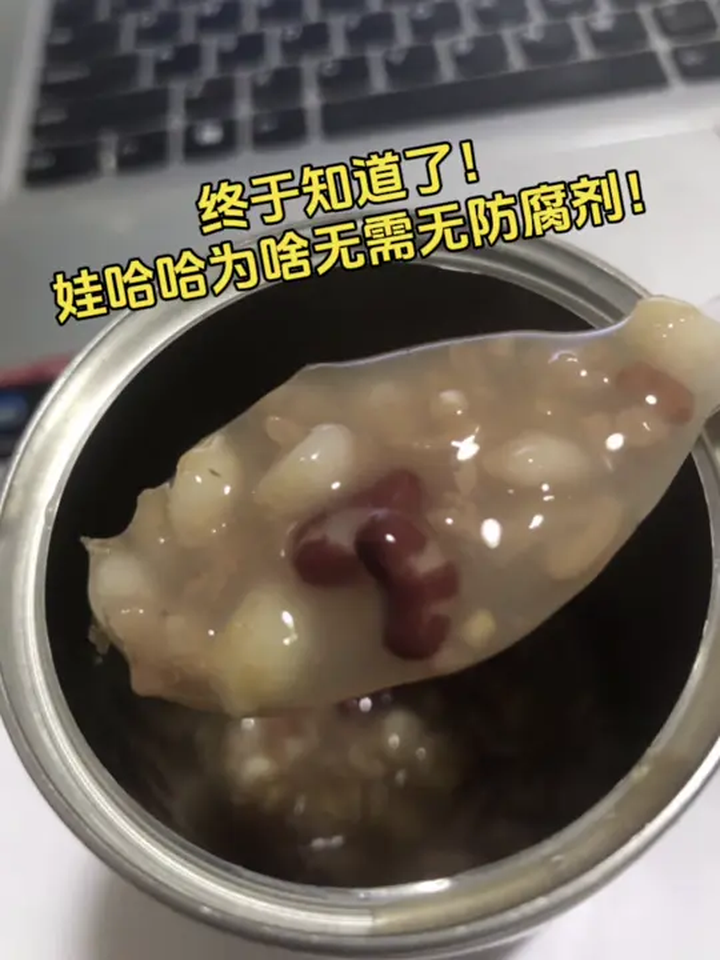 普遍的误解是,娃哈哈的八宝粥是在煮制之后再进行灌装的