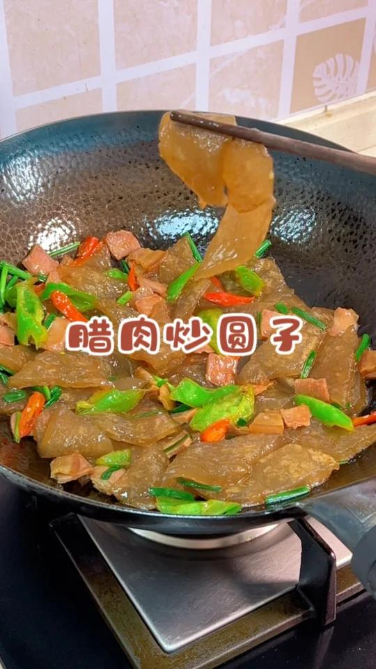 腊肉炒圆子