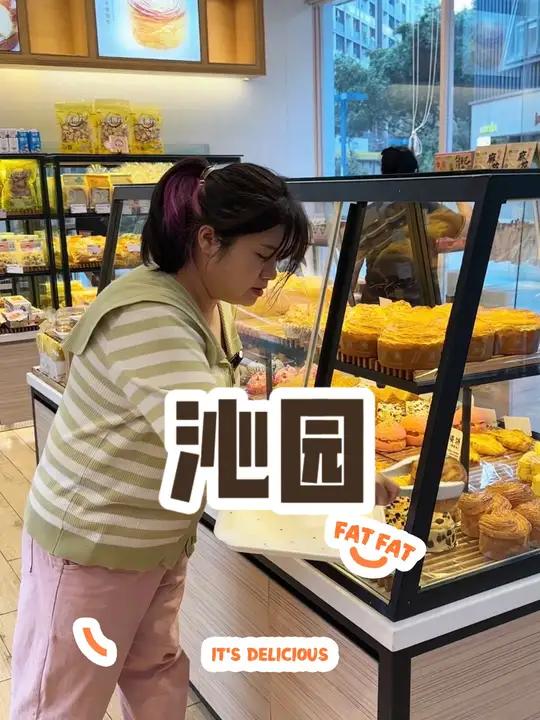 沁园店里7.8一个的手撕包团购只要9块9买两个.左下方直接安排上 甜品烘焙 烘焙店 附近面