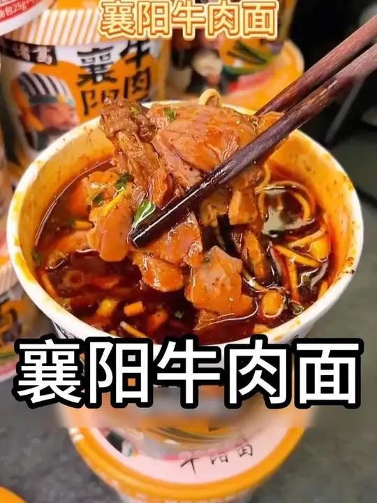 自带大块牛肉的襄阳牛肉面,吃着也太爽了