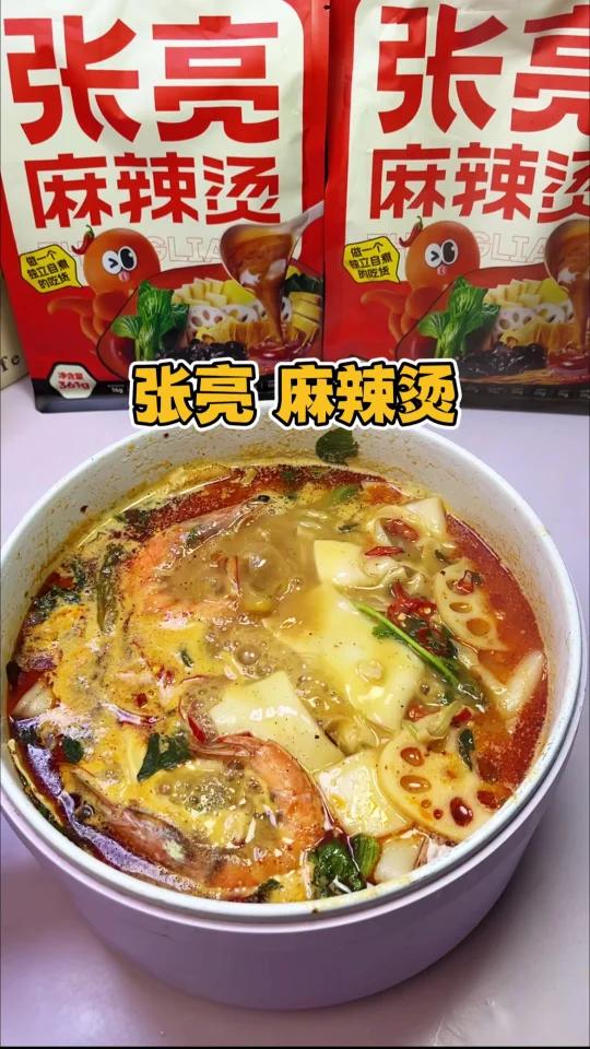 张亮麻辣烫