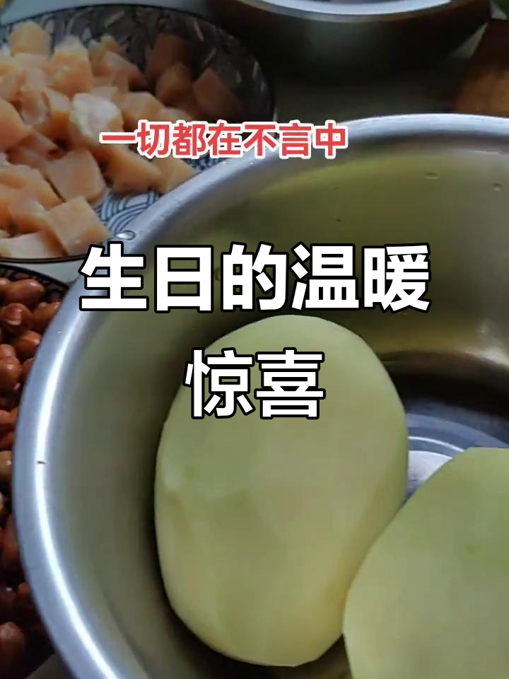 生日虽简,但有朋友送蛋糕和礼物,感动满满!