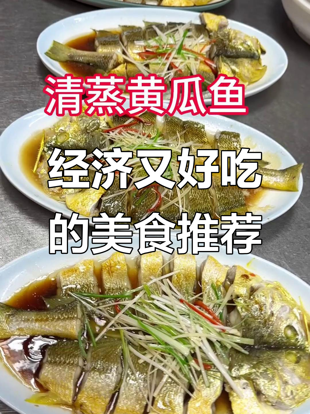 脱牛奶、八爪鱼与鲍鱼的绝妙搭配,超实惠美味不容错过
