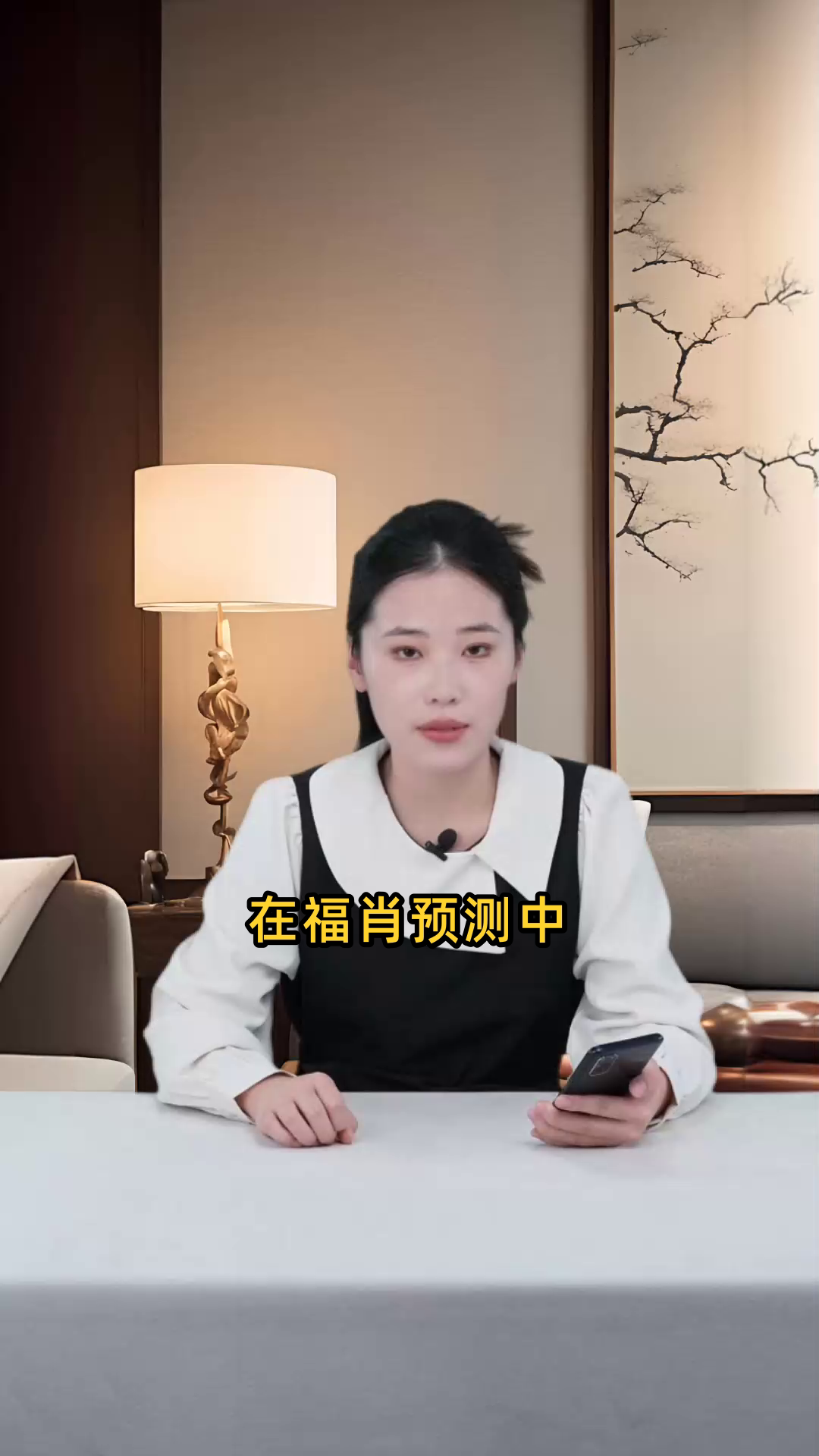 福肖预测中,哪一个生肖被认为是最准确无误的选择?
