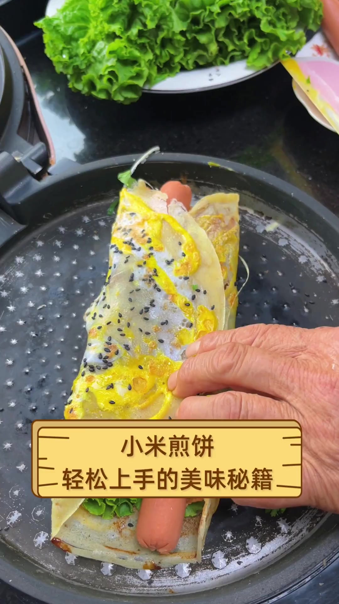 小米煎饼,轻松上手的美味秘籍