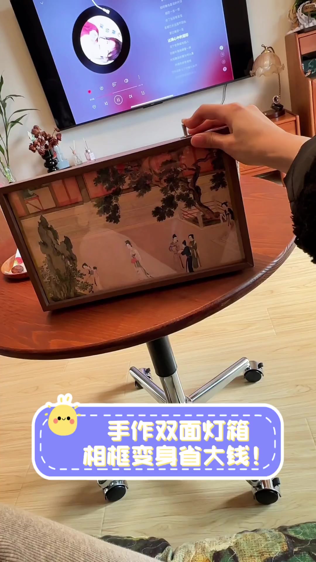 手作双面灯箱,相框变身省大钱!