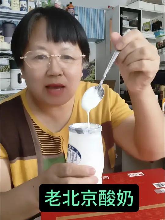 圣祥老北京酸奶,喝着不酸,干净的配料表