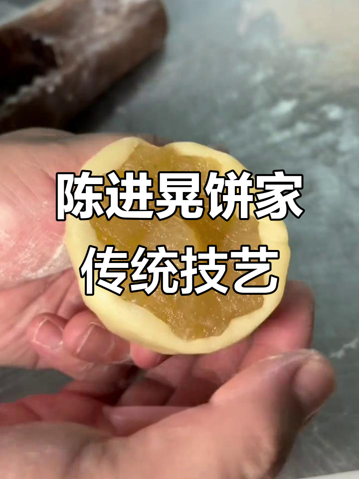 传承翡翠冬翅技艺，陈进晃饼家展示传统糕点制作过程