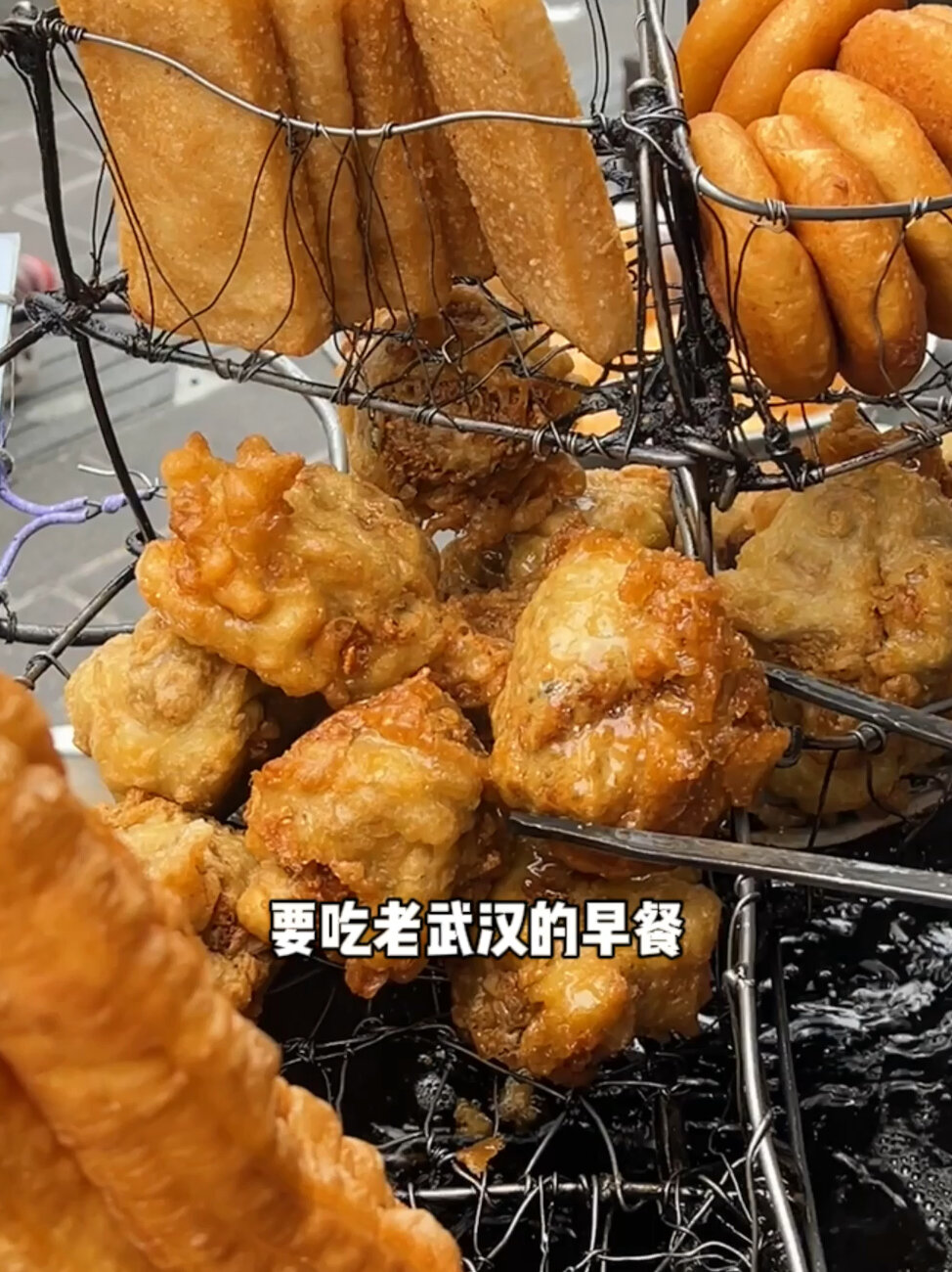 武汉人的早餐不就是碳水碳水