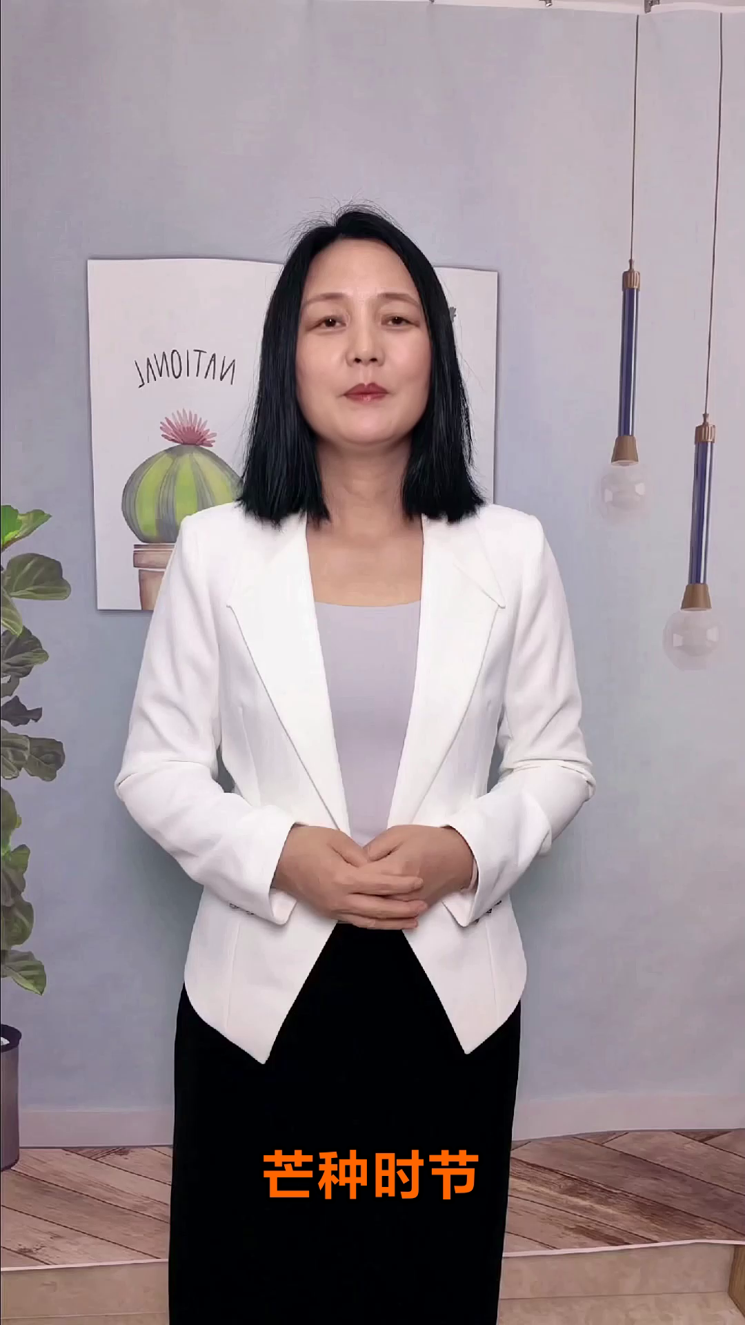芒种喝荷叶粥，刮油减脂超轻松