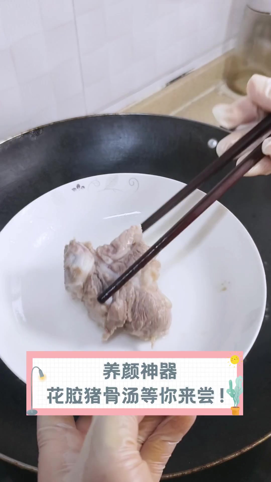 养颜神器,花胶猪骨汤等你来尝!