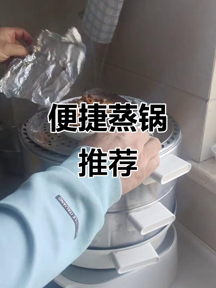 美的蒸锅省时又美味,预约三小时,回家吃热腾腾的饭菜