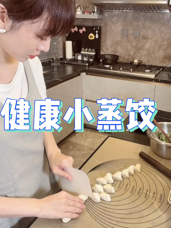 一口鲜蒸饺,灵魂酥酥虾皮,Q弹皮薄,营养健康