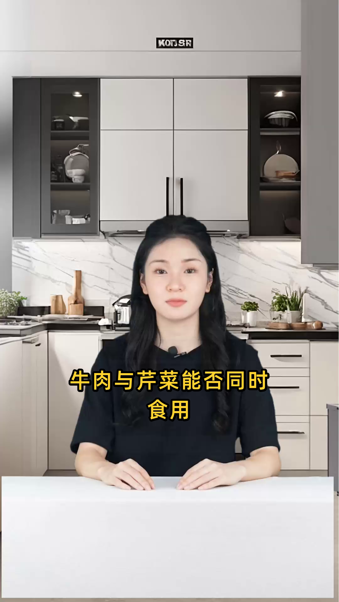 牛肉与芹菜能否同时食用?搭配是否健康合适?