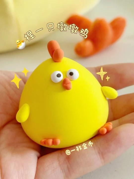 粘土手工|有手就能捏的墩墩鸡来了!